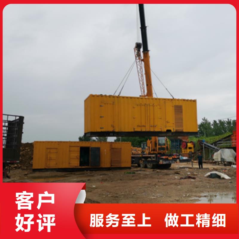 發(fā)電機(jī)變壓器租賃200kw發(fā)電機(jī)租賃分類和特點(diǎn)