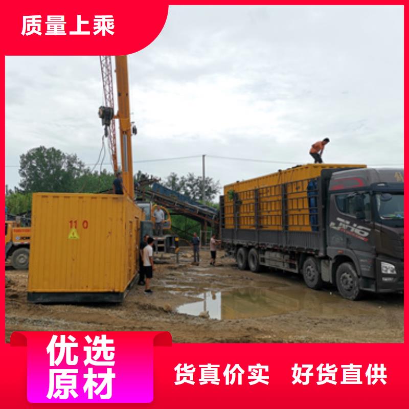 文昌市低壓發電機變壓器租賃靜音環保