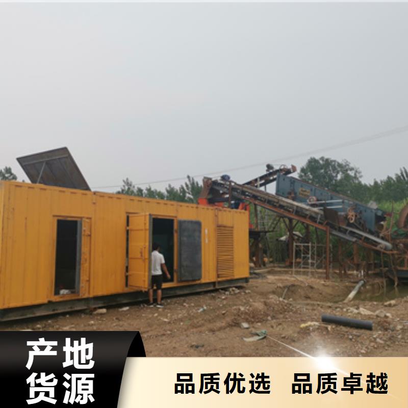 發(fā)電機(jī)變壓器租賃_2800kw發(fā)電機(jī)租賃懂您所需