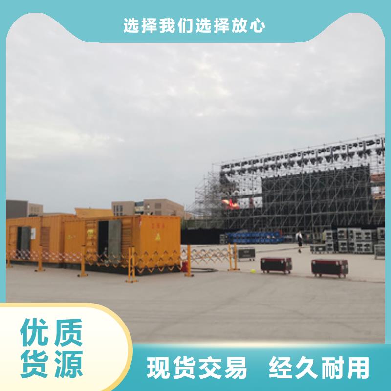 工程專用發電機變壓器租賃廠家好口碑