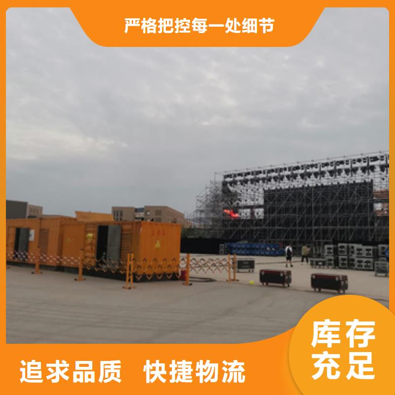 大型會(huì)議發(fā)電機(jī)變壓器租賃哪家好