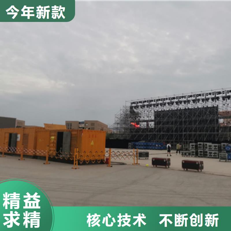 發(fā)電機變壓器租賃_出租200kw發(fā)電機多行業(yè)適用