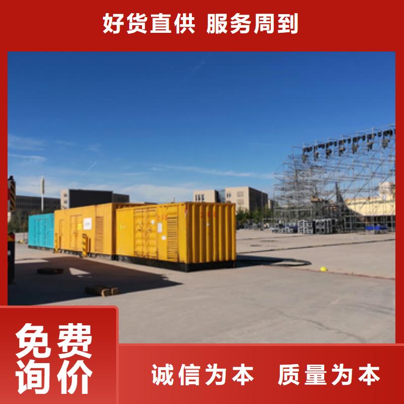 高壓發電機變壓器租賃值得信賴