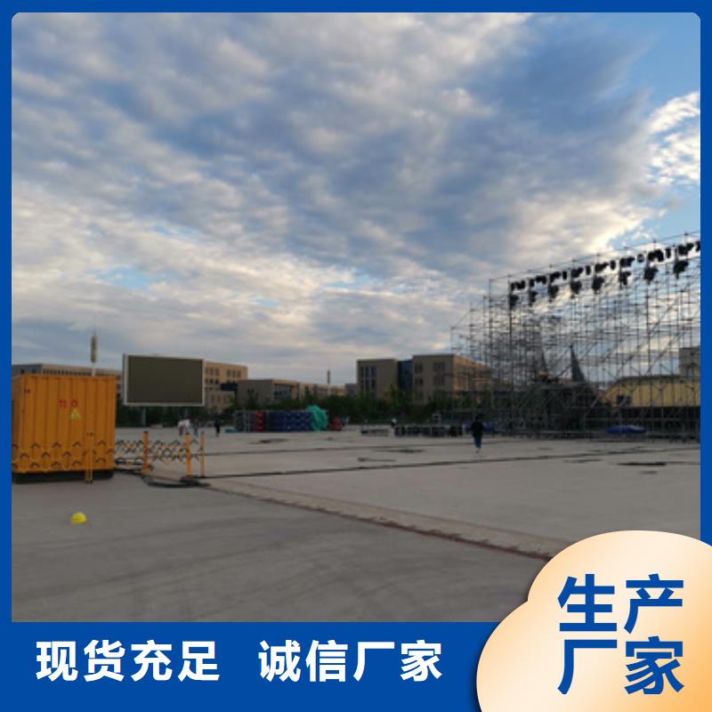 應急發電機變壓器租賃價格怎么樣