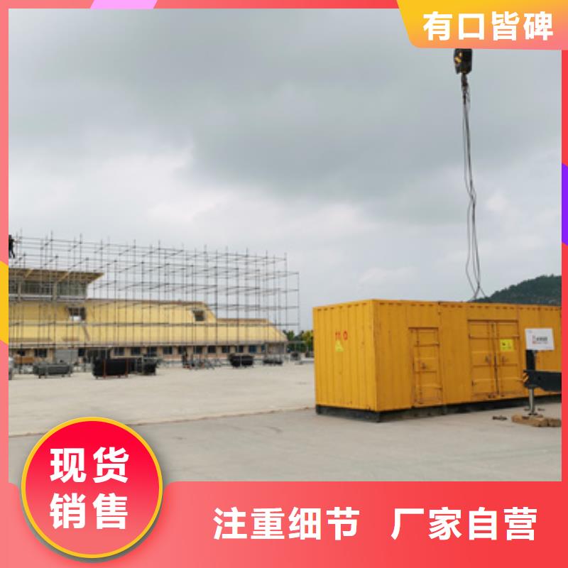 發(fā)電機(jī)變壓器租賃_400kw發(fā)電機(jī)租賃專注生產(chǎn)制造多年