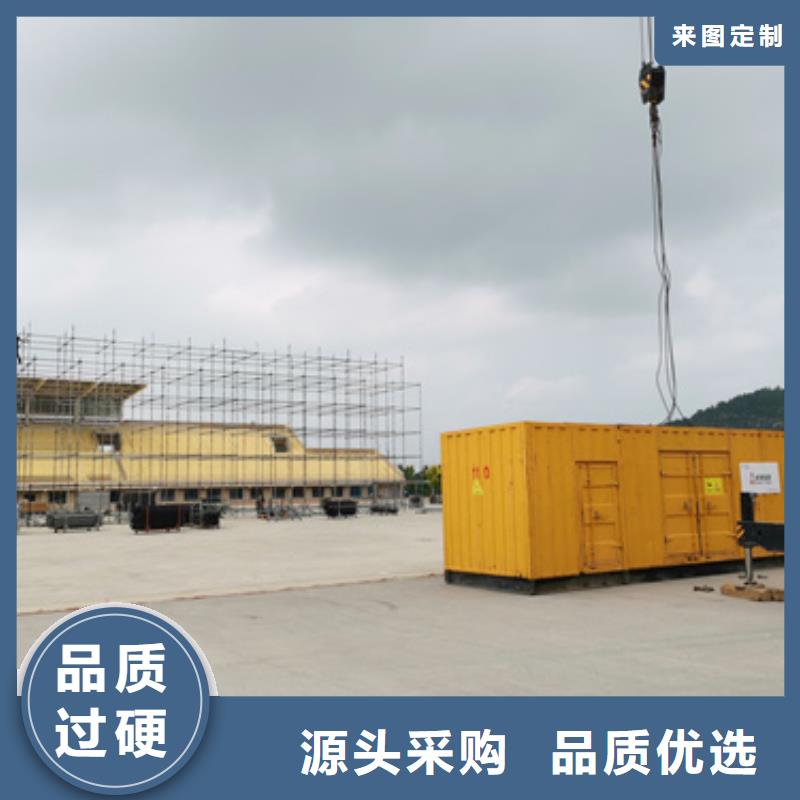 200kw发电机租赁视频-仁和|盐边|绵阳|南充|广元|眉山|德阳|自贡朔锐200kw发电机租赁_ 朔锐机电设备(攀枝花市分公司)