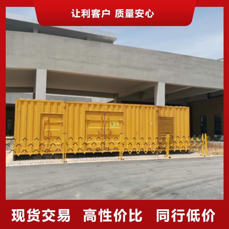 進(jìn)口發(fā)電機(jī)變壓器租賃_廠家直銷_價(jià)格優(yōu)惠