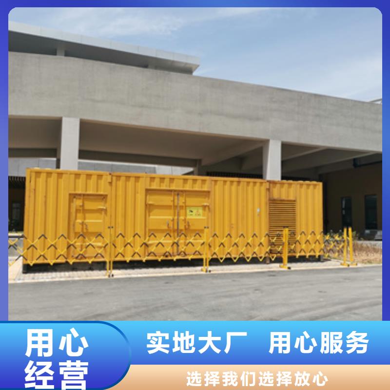 發電機變壓器租賃3000kw發電機租賃助您降低采購成本
