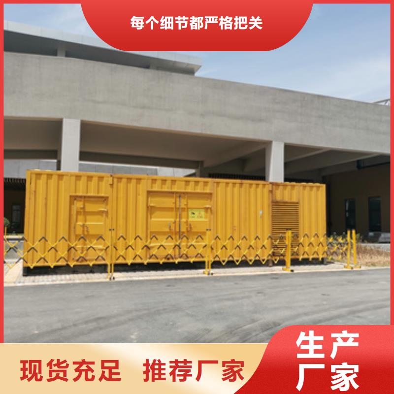 1000V發電車變壓器租賃電話多少