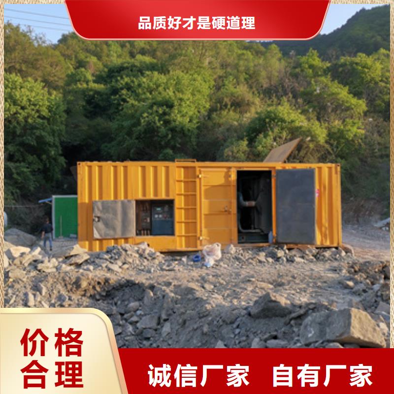會(huì)議專(zhuān)用發(fā)電機(jī)變壓器租賃-會(huì)議專(zhuān)用發(fā)電機(jī)變壓器租賃現(xiàn)貨