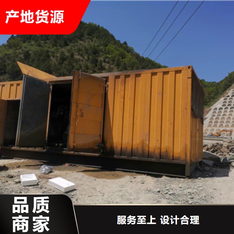 礦山專用發電機變壓器租賃生產經驗豐富
