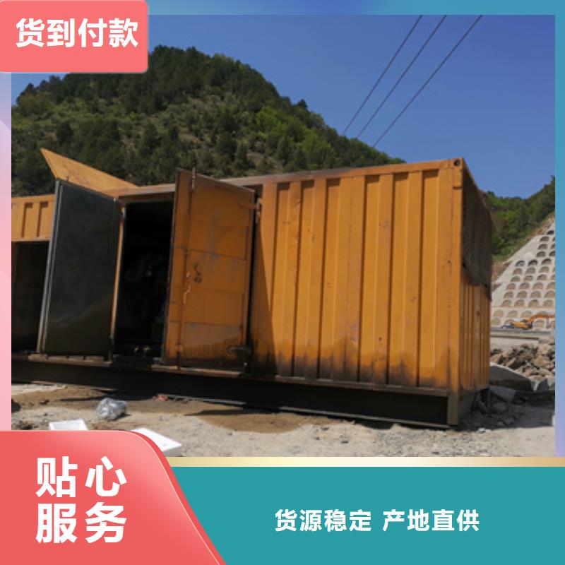 特殊發(fā)電機(jī)變壓器租賃無(wú)中間商
