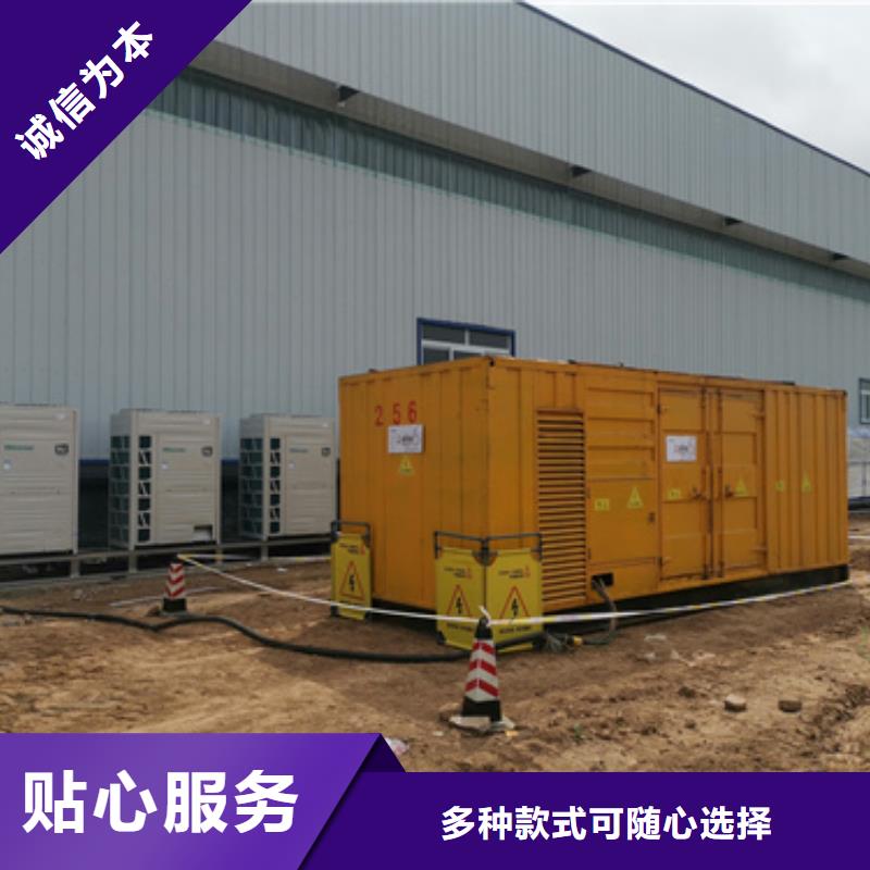 高壓發電機變壓器租賃在附近嗎