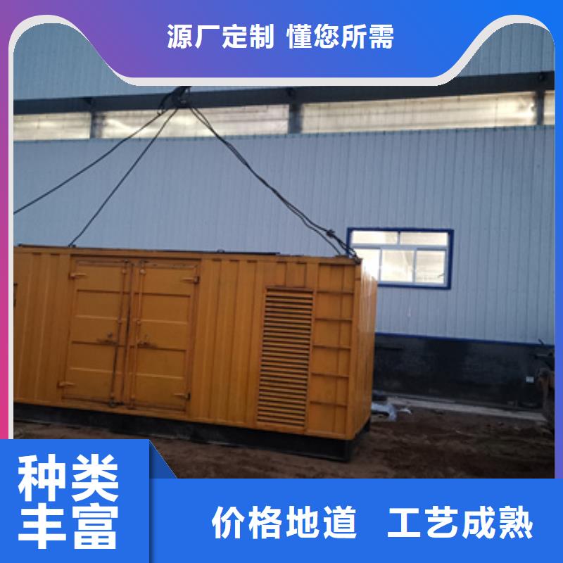 會議發電機變壓器租賃電話電話