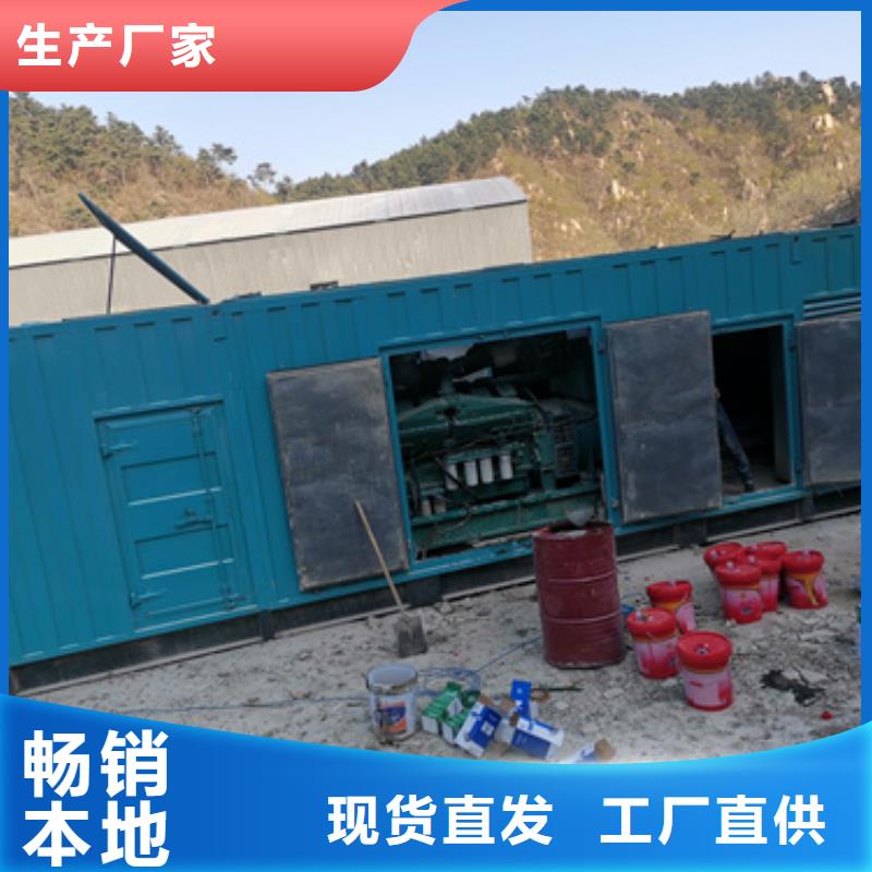 特殊發(fā)電機變壓器租賃位置優(yōu)越