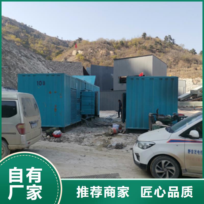 礦山發電機變壓器租賃隨叫隨到