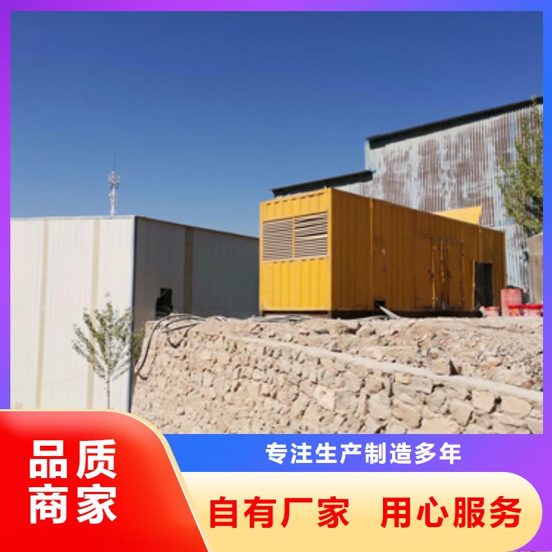 各種發(fā)電機(jī)變壓器電纜租賃哪里有