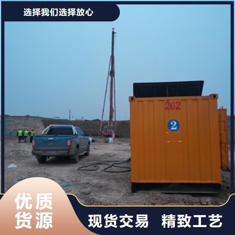 200kw发电机租赁视频-仁和|盐边|绵阳|南充|广元|眉山|德阳|自贡朔锐200kw发电机租赁_ 朔锐机电设备(攀枝花市分公司)