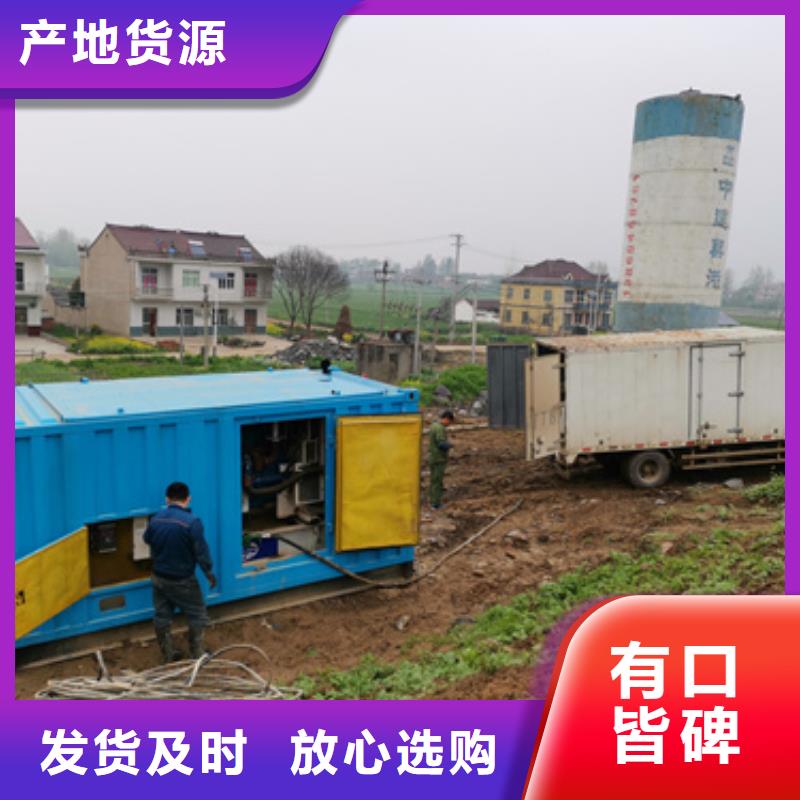 供應(yīng)各種型號(hào)變壓器發(fā)電機(jī)租賃_生產(chǎn)廠家