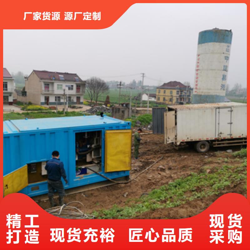礦山專用發電機變壓器租賃生產經驗豐富