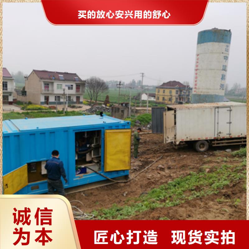 新能源發電機變壓器租賃隨叫隨到