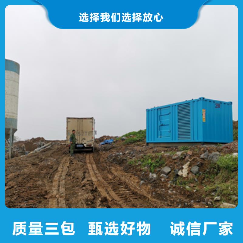 礦山專用發電機變壓器租賃生產經驗豐富
