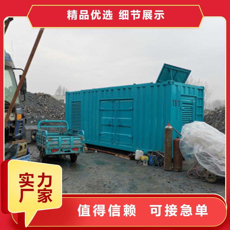 發電機變壓器租賃200kw發電機租賃質量為本