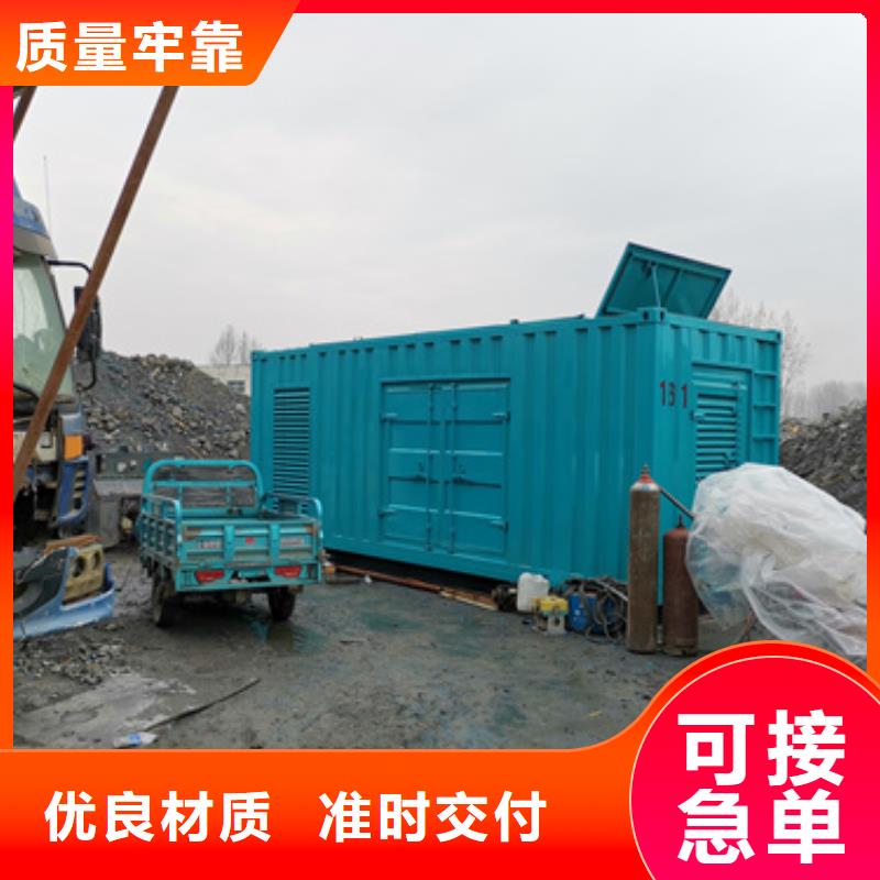 靜音發電機變壓器電纜租賃質量認證