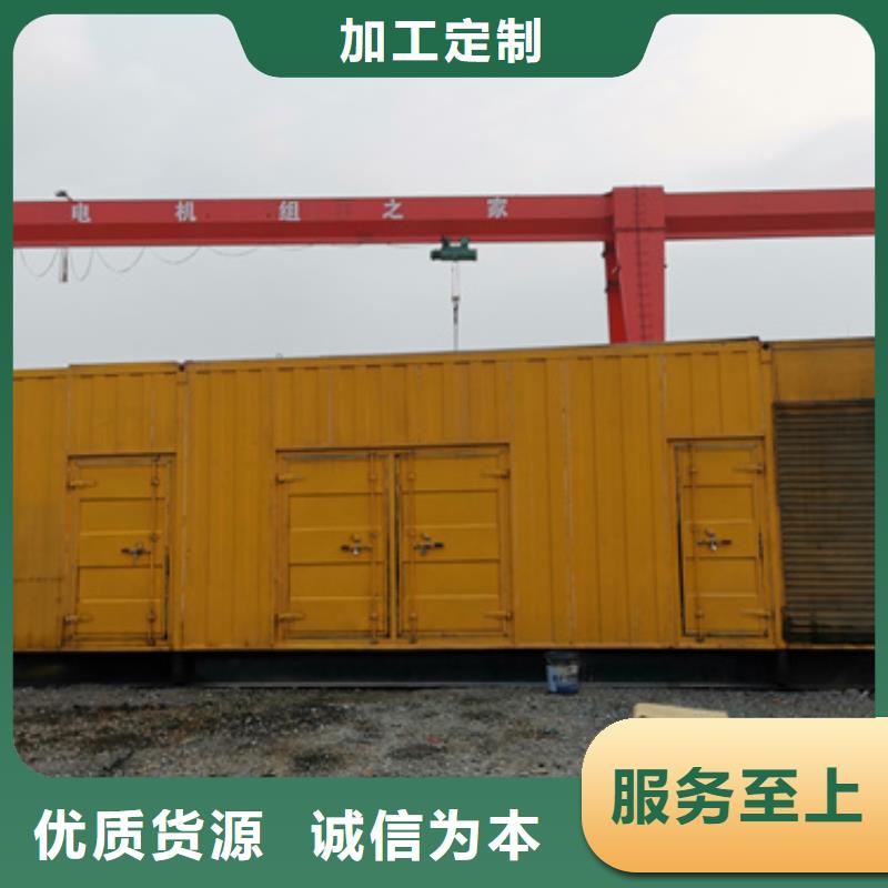 廠區發電機變壓器租賃位置位置