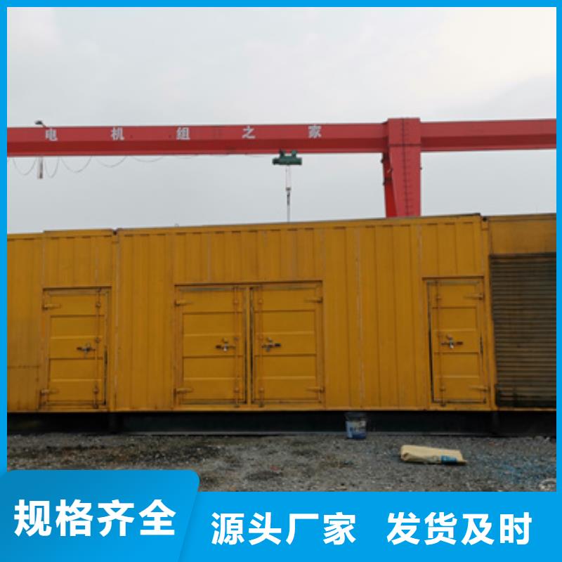 發電機變壓器租賃,500kw發電機租賃用心做品質