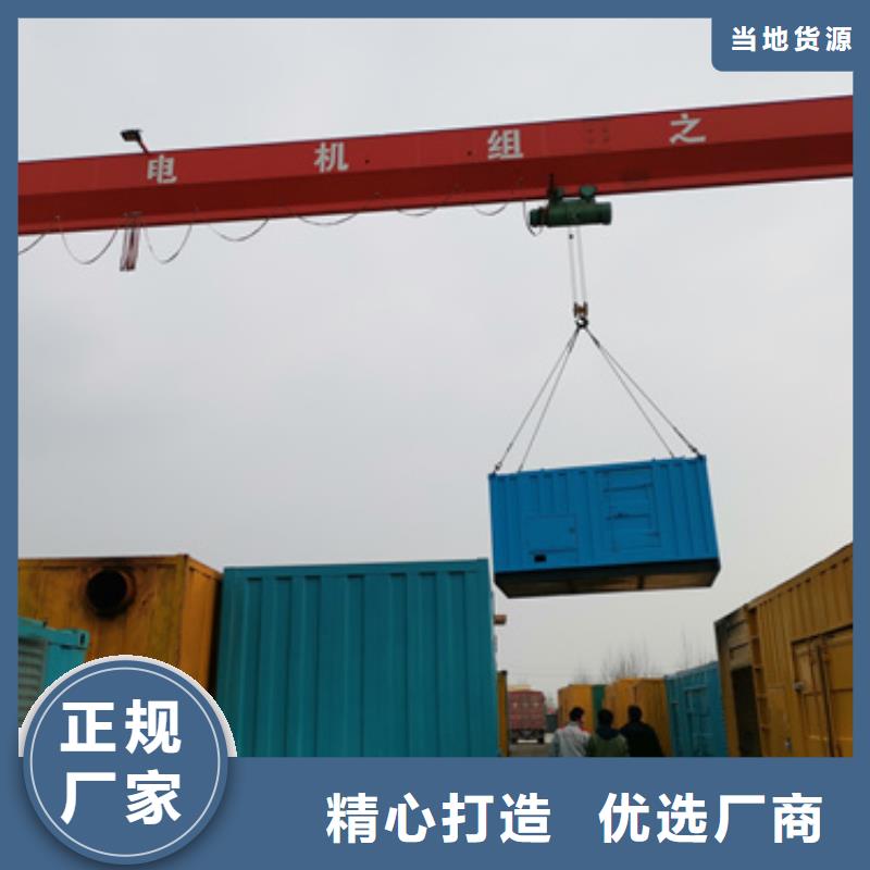 會議發電機變壓器租賃在線等
