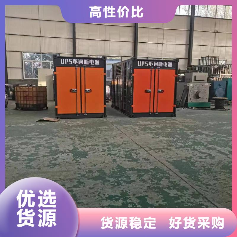 柴油發電機本地發電機出租現貨滿足大量采購