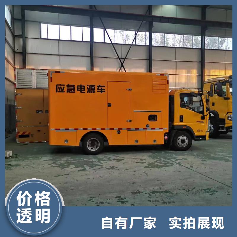 低功率柴油發(fā)電機租賃靈活方便