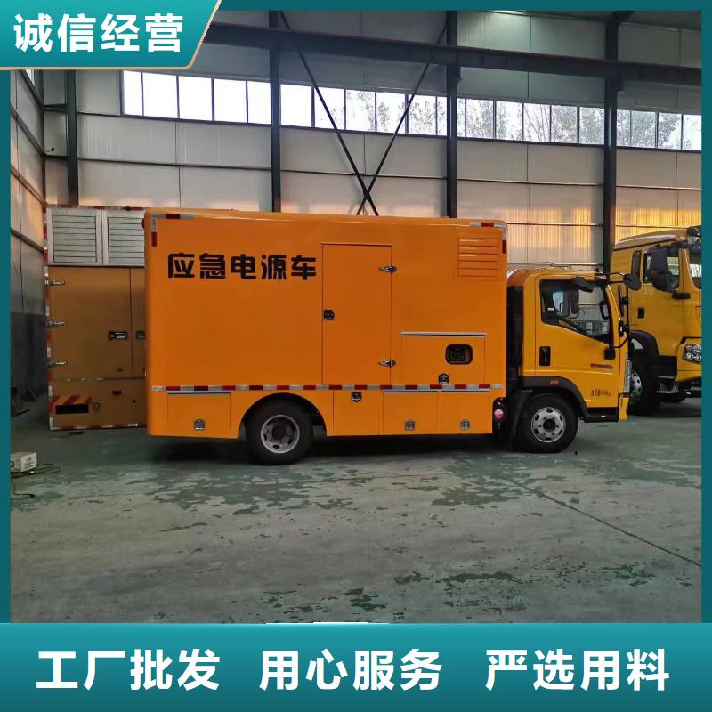 會議專用柴油發電機租賃立足本地