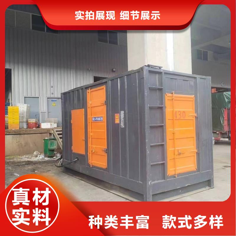 【柴油發(fā)電機(jī)】-2500kw發(fā)電機(jī)租賃來圖定制