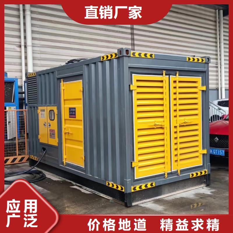 大功率柴油發電機租賃一站式服務