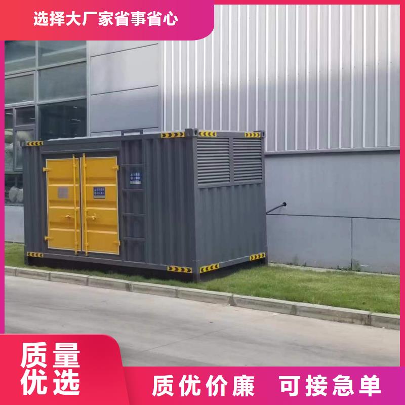 柴油發電機300kw發電機租賃生產經驗豐富