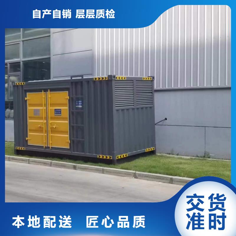 工程專用柴油發電機租賃怎么聯系