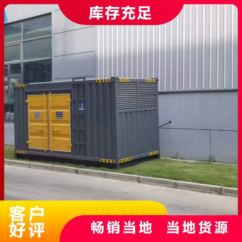 100千瓦柴油發電機租賃一站式服務