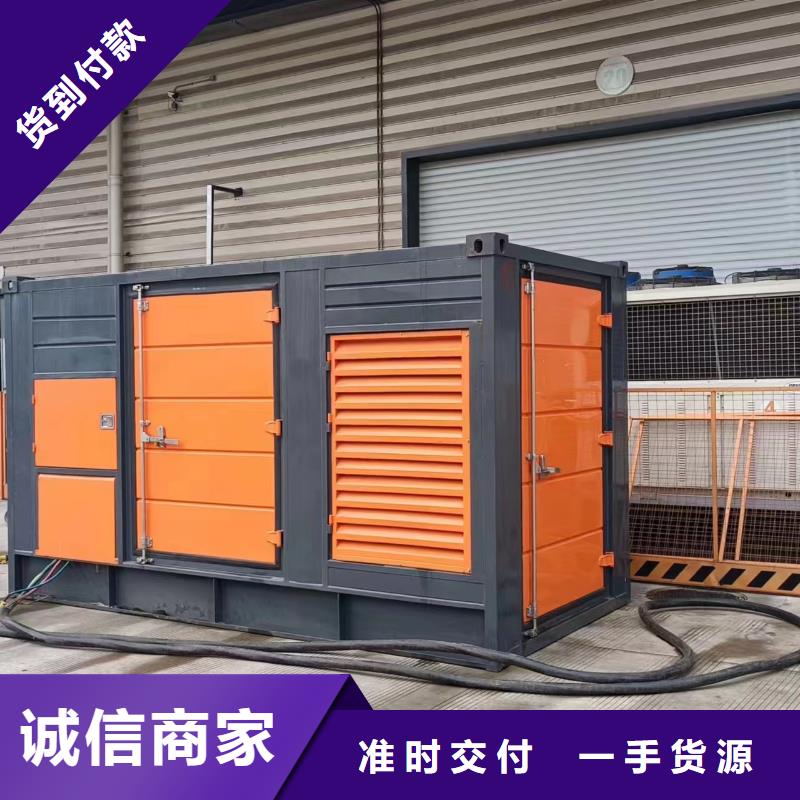 柴油發(fā)電機500kw發(fā)電機租賃服務(wù)至上