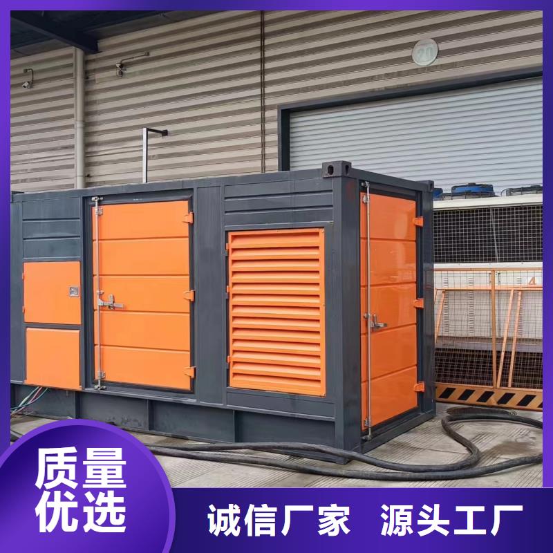 會議專用柴油發電機租賃低成本