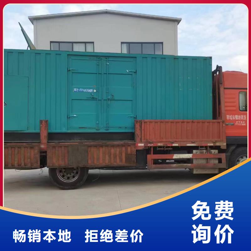 低功率柴油發電機租賃低成本