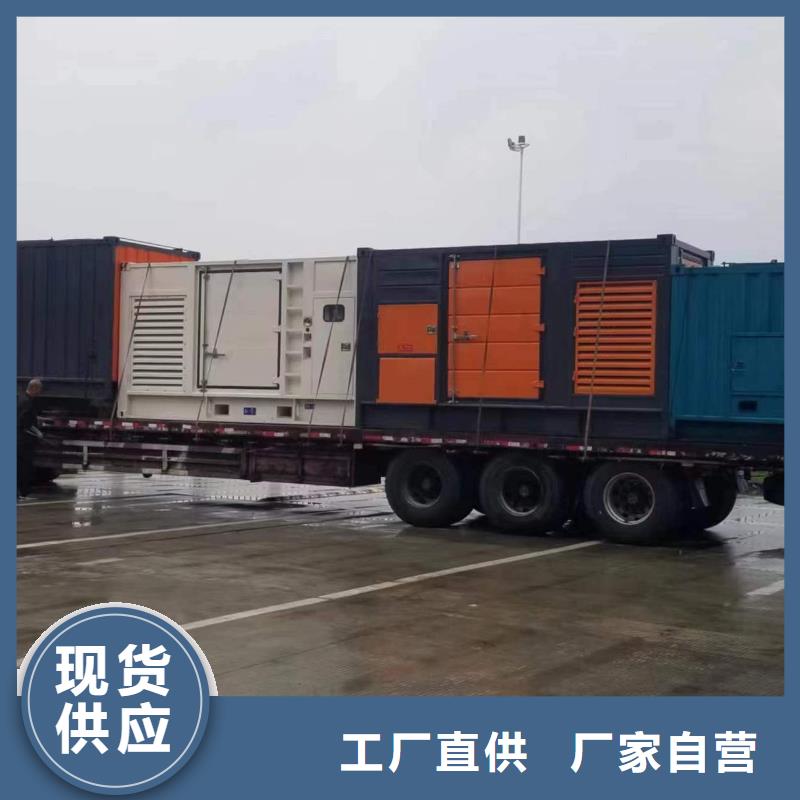 工程專用柴油發電機租賃怎么聯系