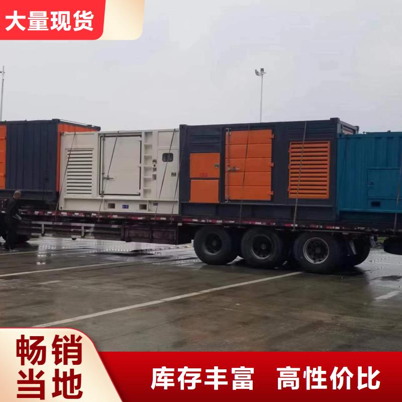 柴油發(fā)電機(jī)-550kw發(fā)電機(jī)租賃海量現(xiàn)貨