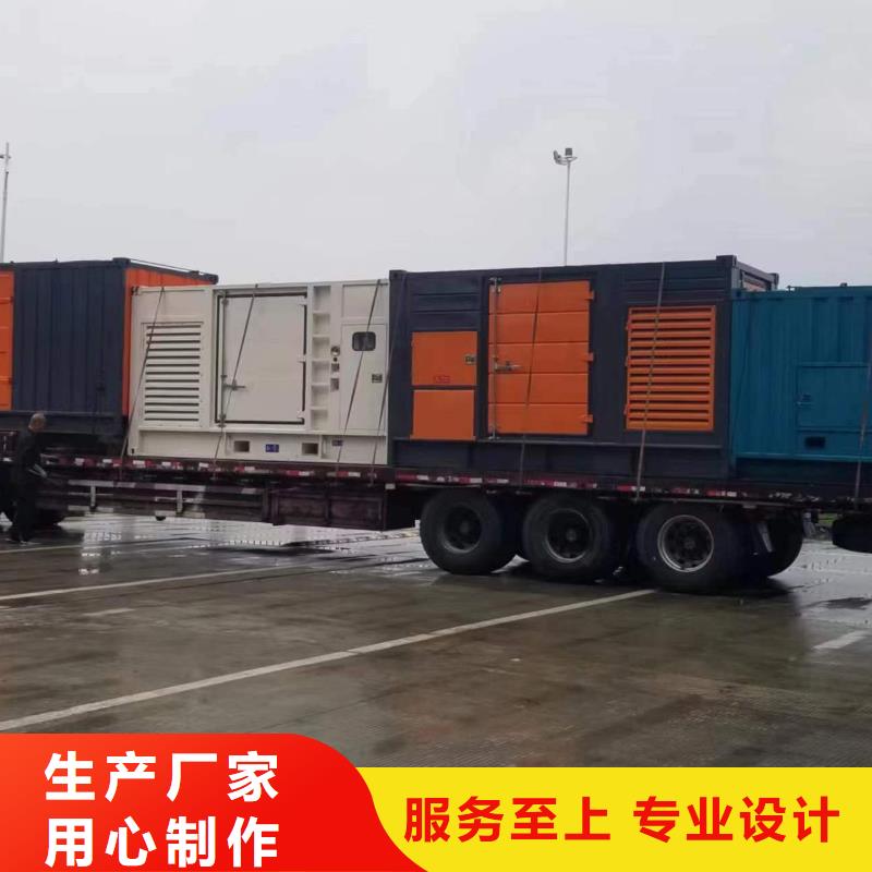 國產(chǎn)柴油發(fā)電機(jī)租賃位置優(yōu)越