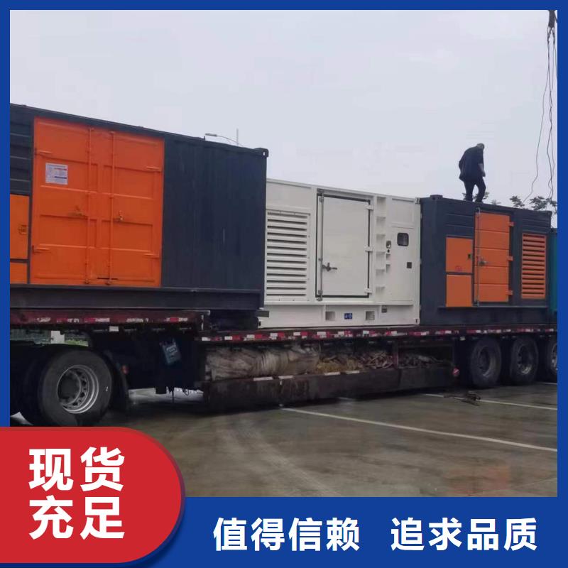 柴油發電機【發電機租賃廠家】廠家實力雄厚
