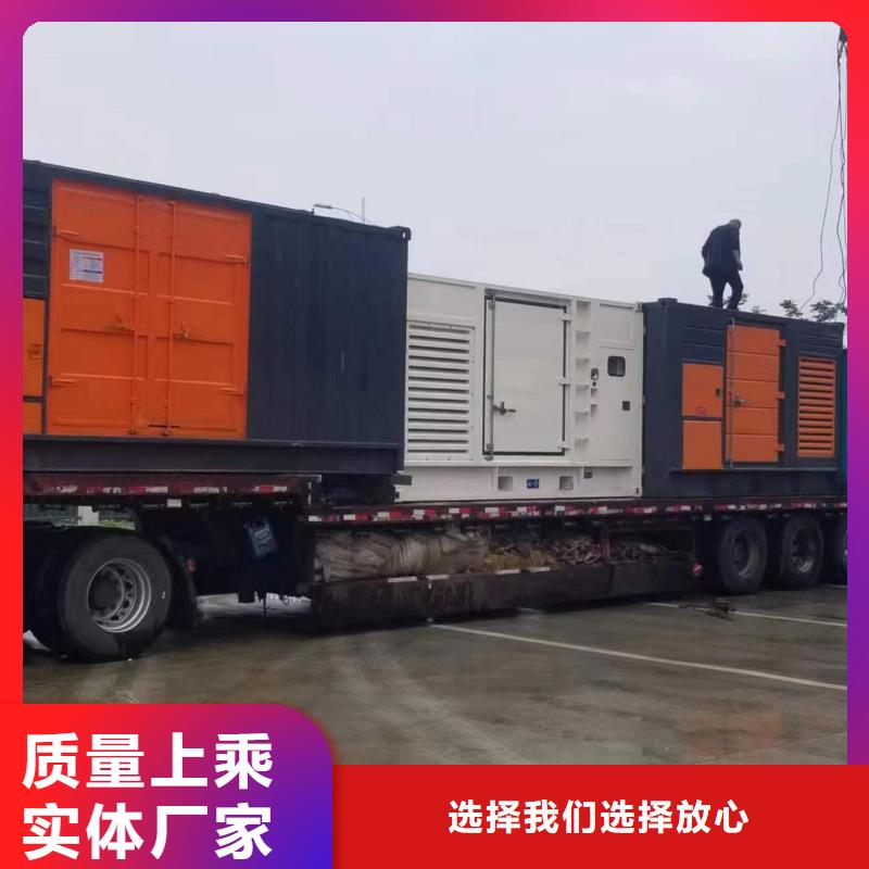 會議專用柴油發電機租賃質量好不好