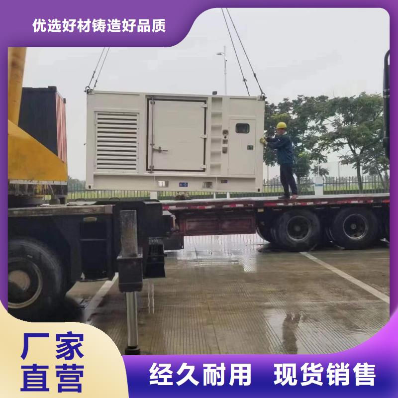 500千瓦柴油發電機租賃怎么聯系