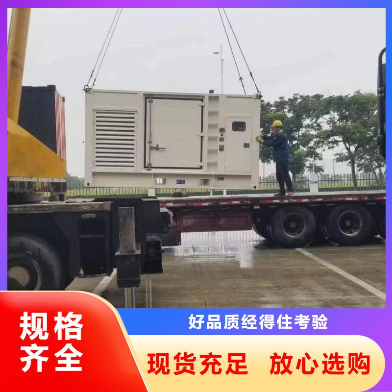會議專用柴油發電機租賃質量好不好