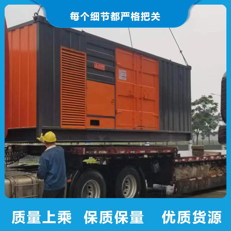 1000千瓦柴油發電機租賃怎么聯系